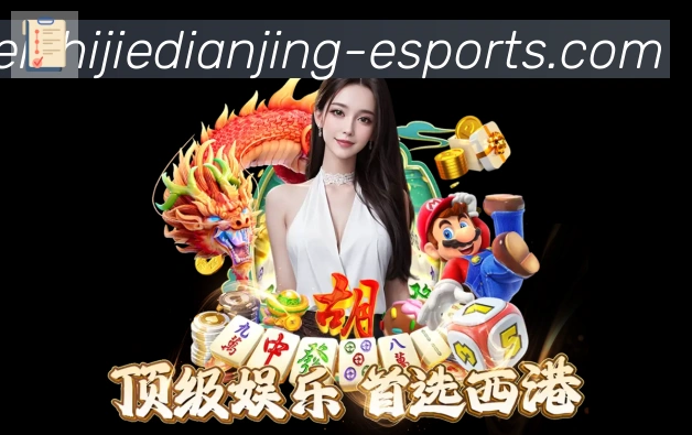体育赛事直播
